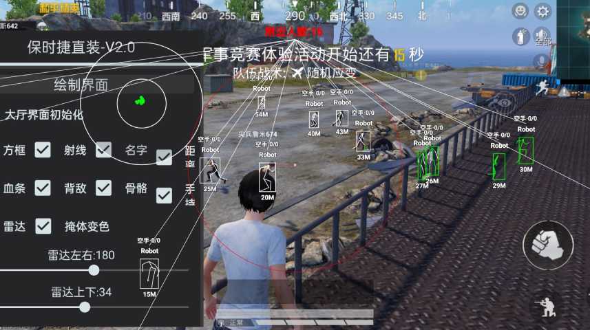 <strong>查询和平精英外挂</strong>