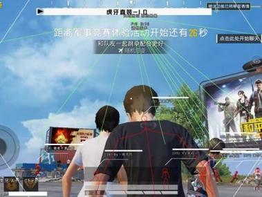 <strong>和平精英将至辅助ios</strong>