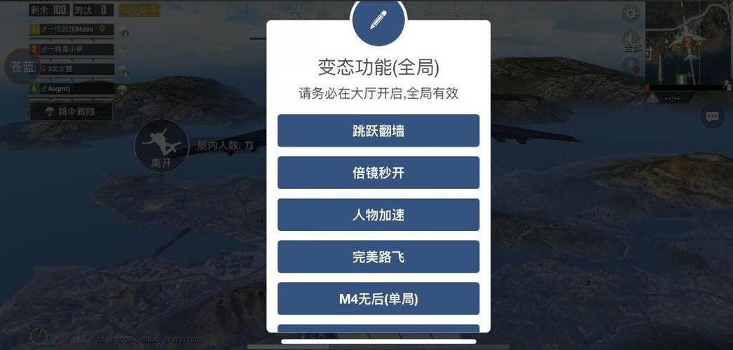 <strong>和平精英内录科技</strong>