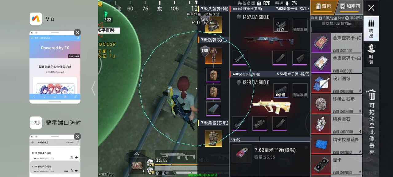 <strong>和平精英汉堡辅助免卡密</strong>