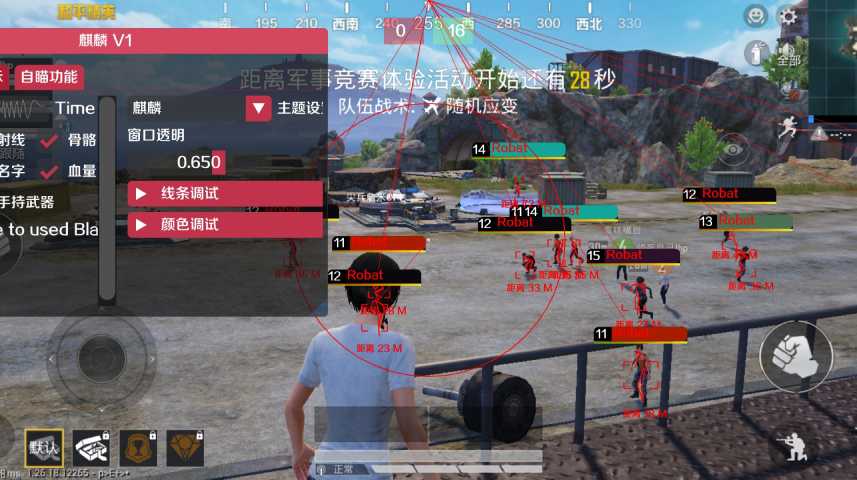 <strong>和平精英虎牙透视</strong>