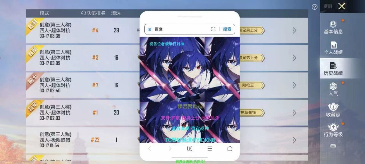 <strong>和平精英 透视原理</strong>