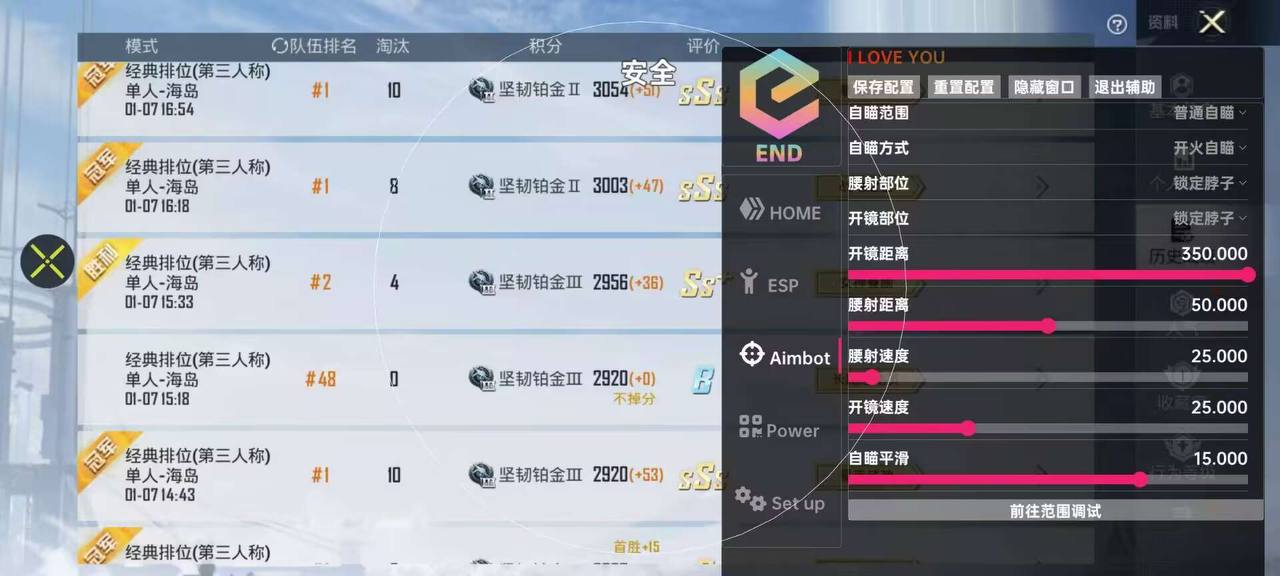 <strong>和平精英vip 辅助</strong>