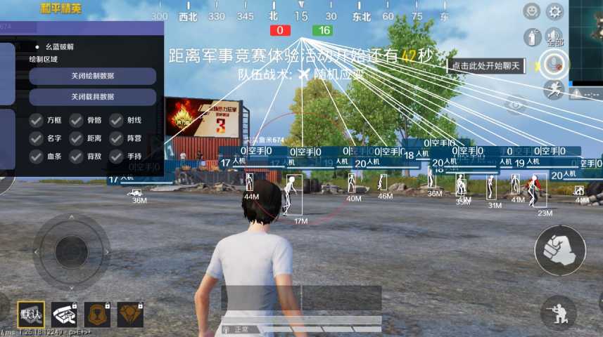 <strong>和平精英辅助脚本辅助</strong>