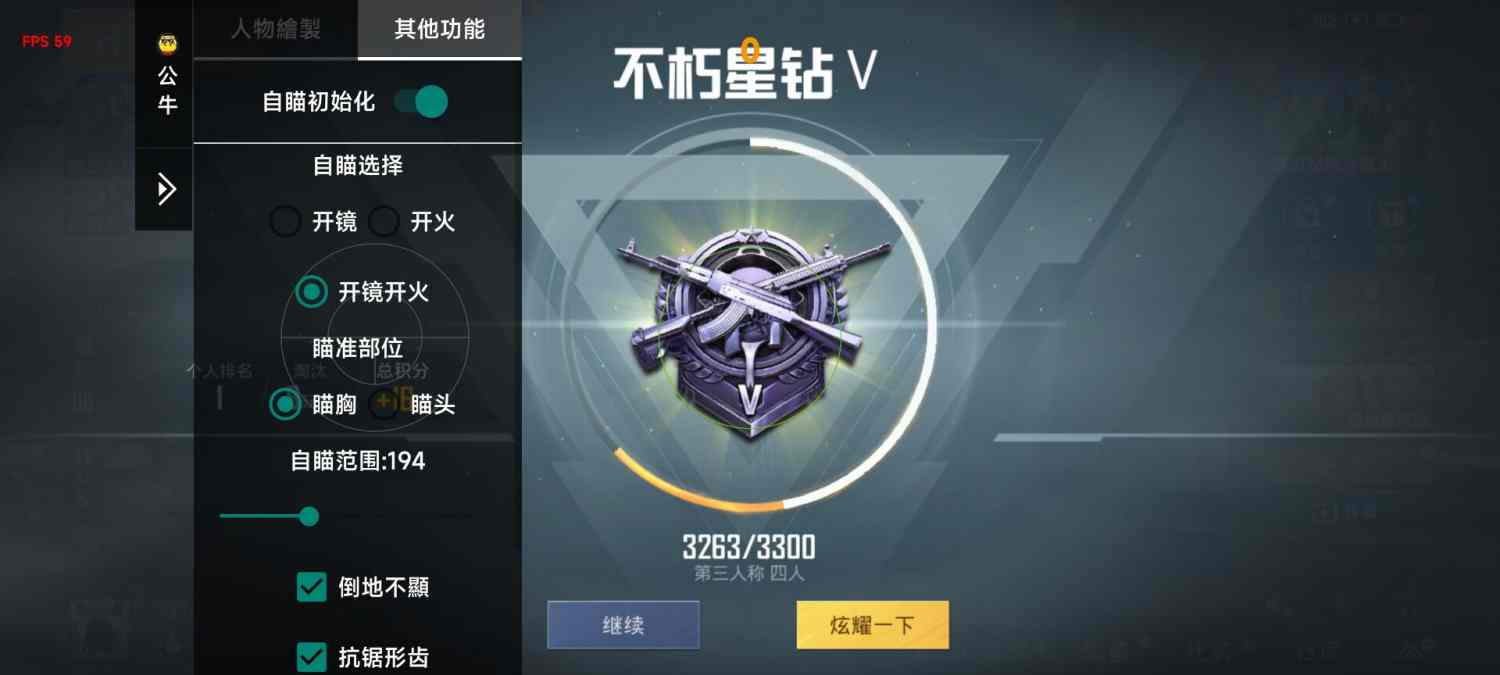 <strong>外挂器和平精英</strong>