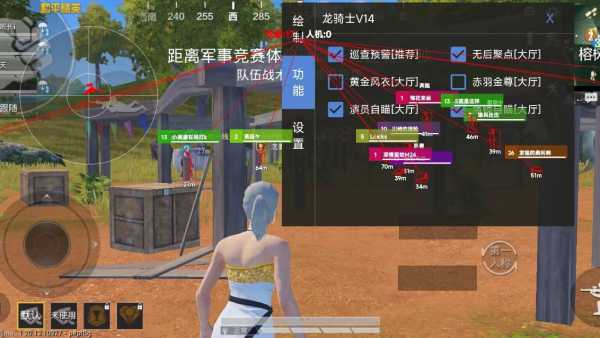 <strong>和平精英透视科技原声</strong>