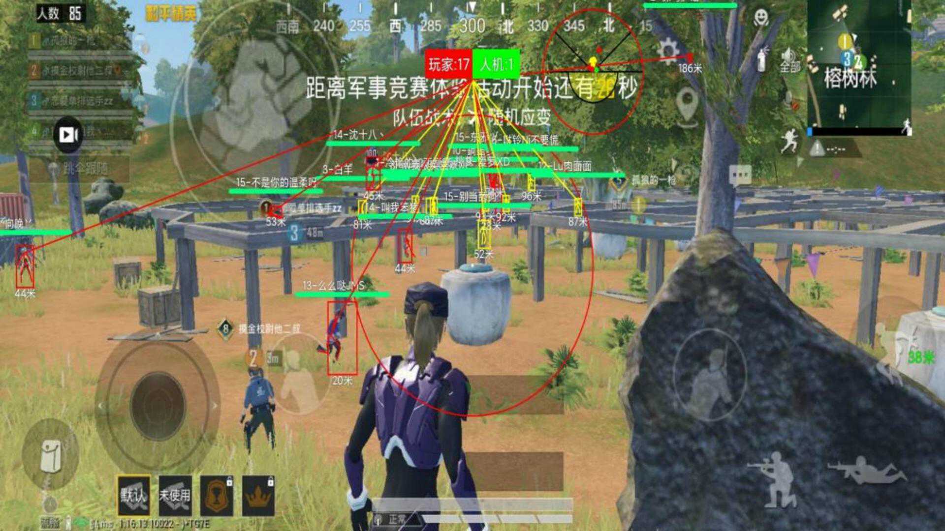 <strong>和平精英辅助薯条</strong>