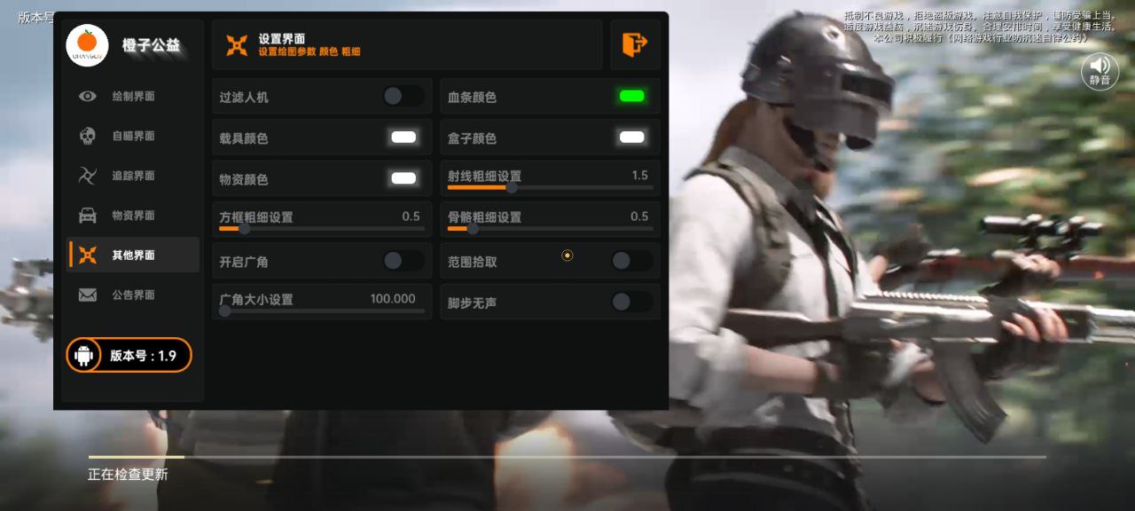 <strong>和平精英七匹狼辅助直装</strong>