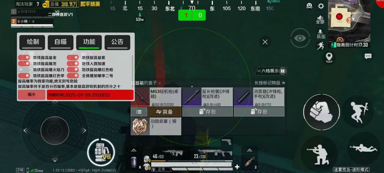 <strong>CC辅助和平精英</strong>