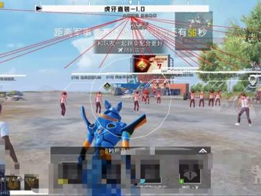 <strong>和平精英神盾辅助破解版</strong>