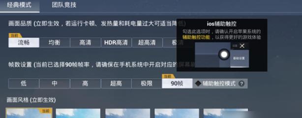 <strong>和平精英辅助信息</strong>