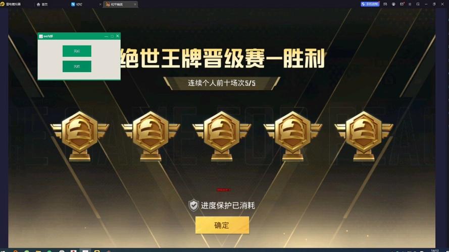 <strong>和平精英外挂雨林</strong>