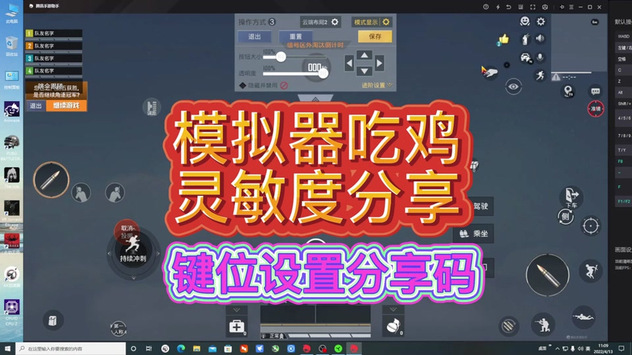 <strong>青衣和平精英辅助</strong>