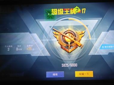 <strong>和平精英辅助吧</strong>
