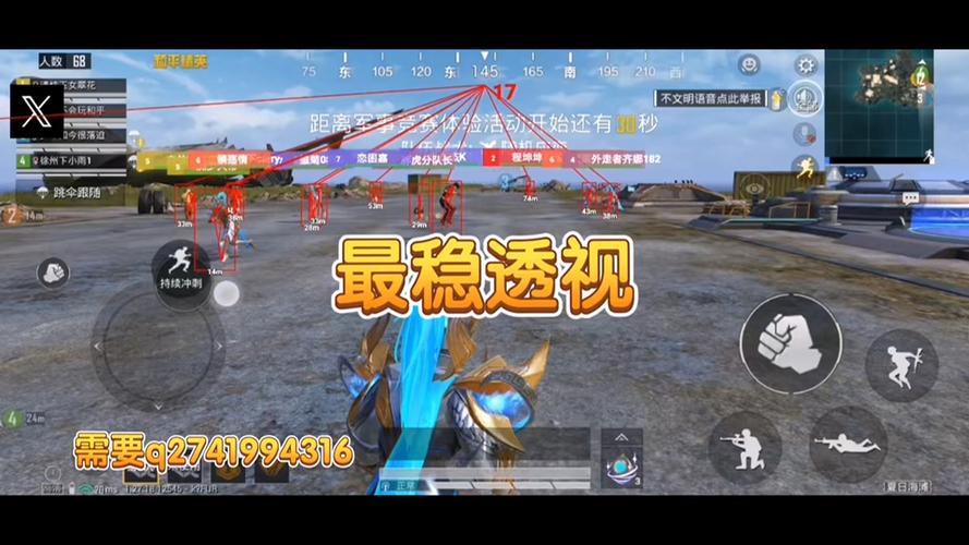 <strong>和平精英平板外挂</strong>