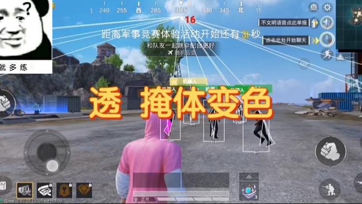 <strong>和平精英准星辅助视频</strong>