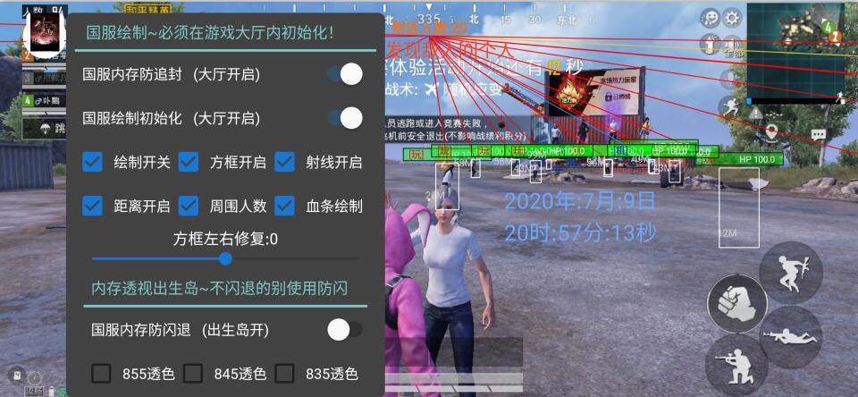 <strong>和平精英零度辅助ios</strong>