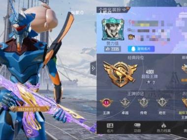 <strong>和平精英菊花辅助器下载</strong>