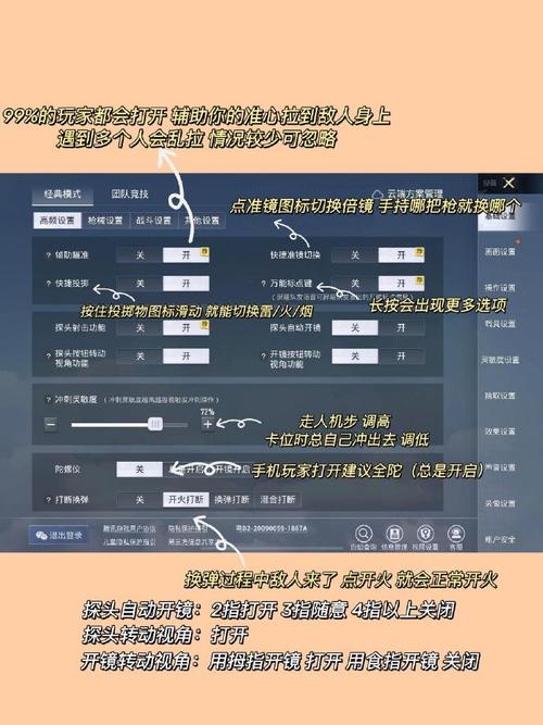 <strong>和平精英压枪辅助网站</strong>