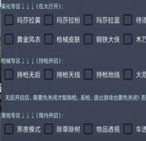 <strong>和平精英科技强队</strong>