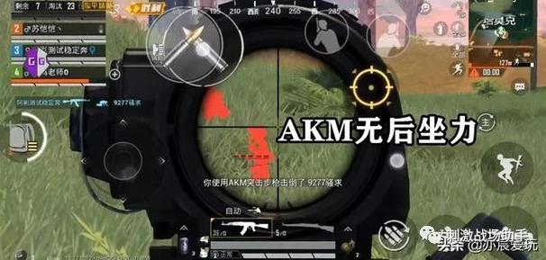 <strong>和平精英买永久透视</strong>