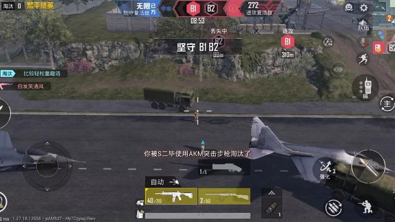 <strong>和平精英外挂极光</strong>